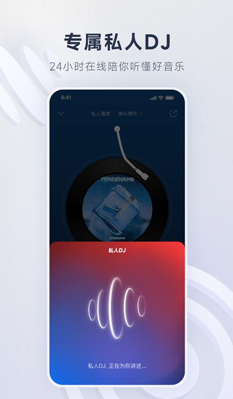 雪地中冰屋与极光的壁纸