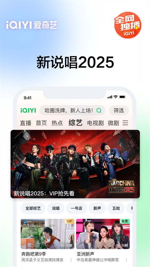 趴在草莓蛋糕上的垂耳兔闭眼特写壁纸