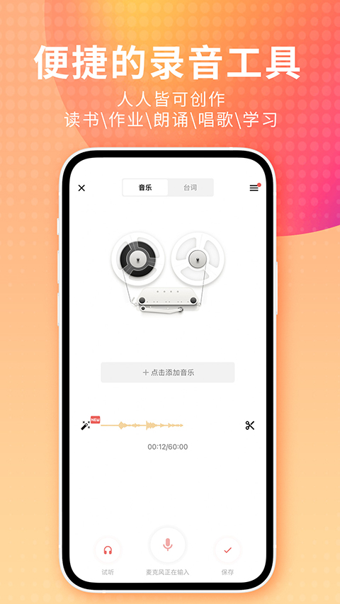 悬浮在空中的复古望远镜与星云壁纸