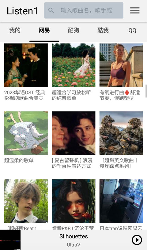 麋鹿踏雾引来极光蝶壁纸